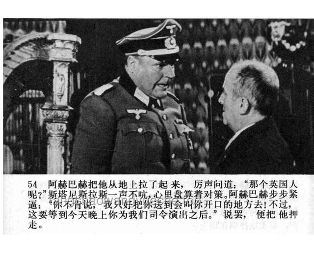 《虎口脱险》与其他二战题材影视作品的对比分析：法国平民的智慧与幽默